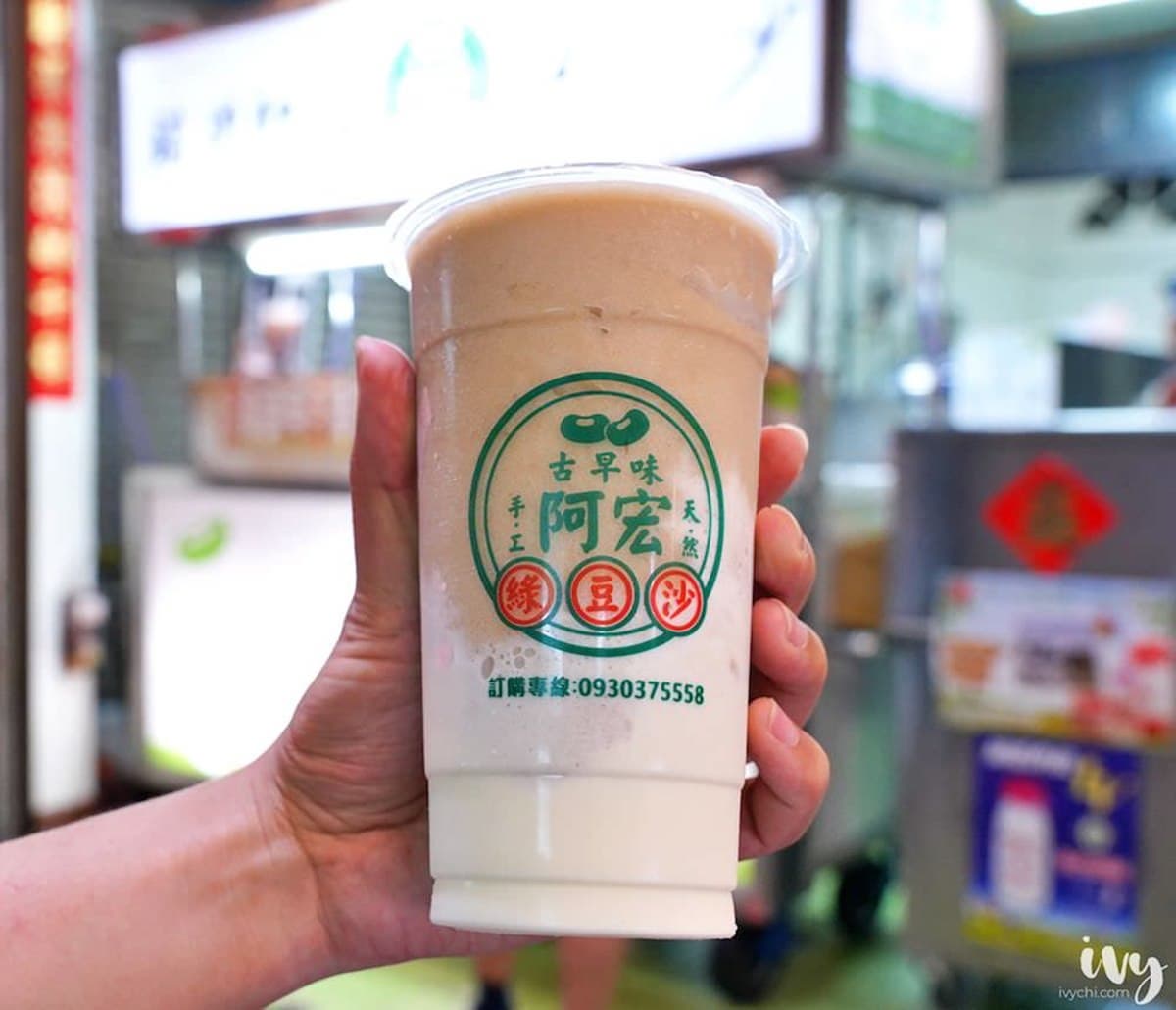 不只双生!全台7家「綠豆沙牛乳」大PK:35年老店、近5000則好評、網評4.8分 不只双生!全台7家「綠豆沙牛乳」大PK:35年老店、近5000則好評、網評4.8分