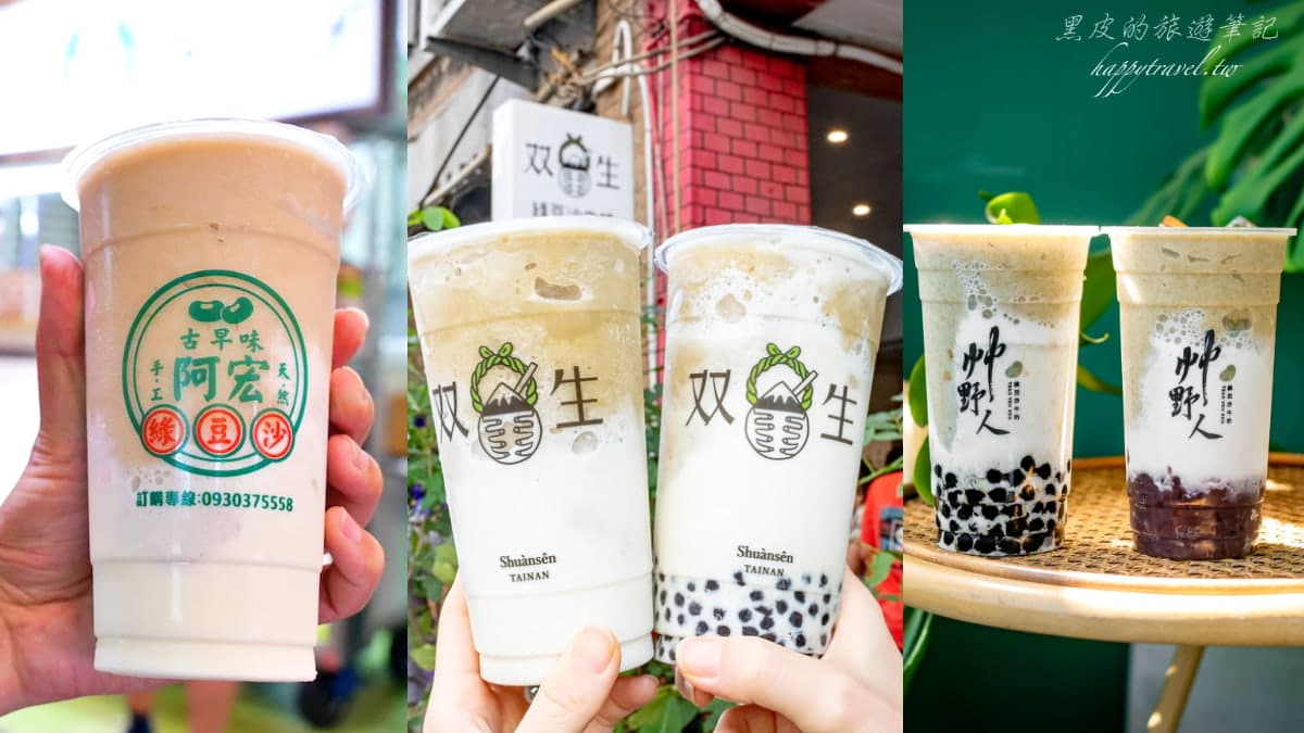不只双生!全台7家「綠豆沙牛乳」大PK:35年老店、近5000則好評、網評4.8分