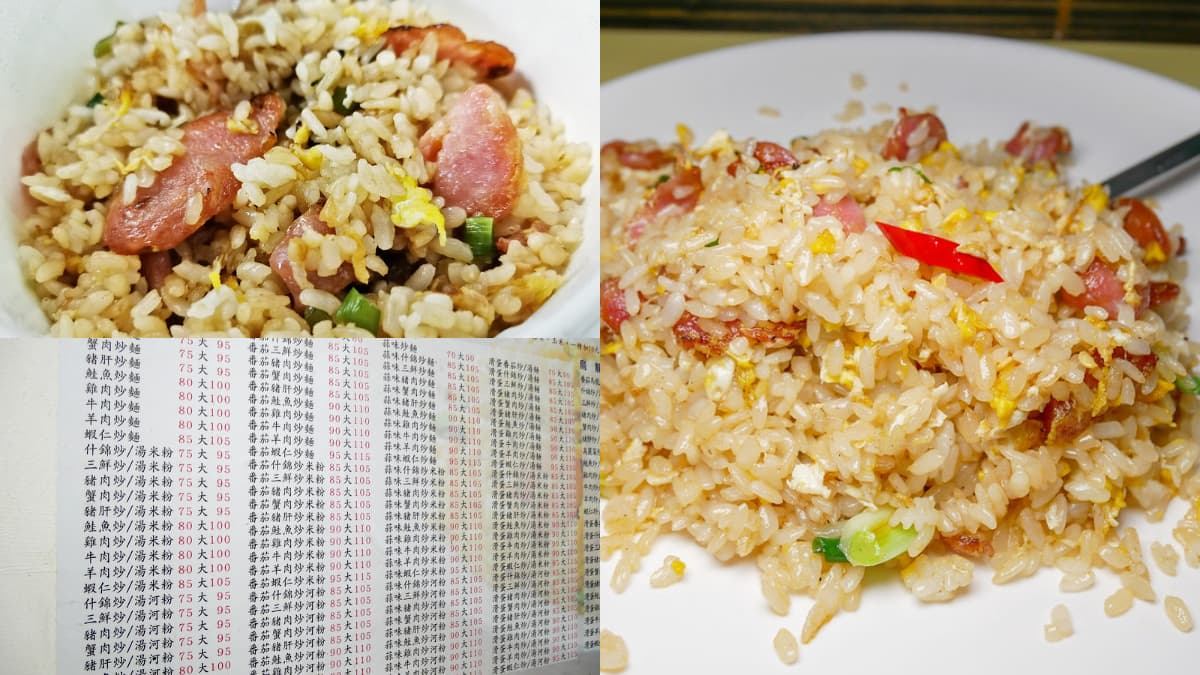 選擇障礙不要看!台北「最狂炒飯」菜單多達500項,上班族、大學生呷粗飽首選