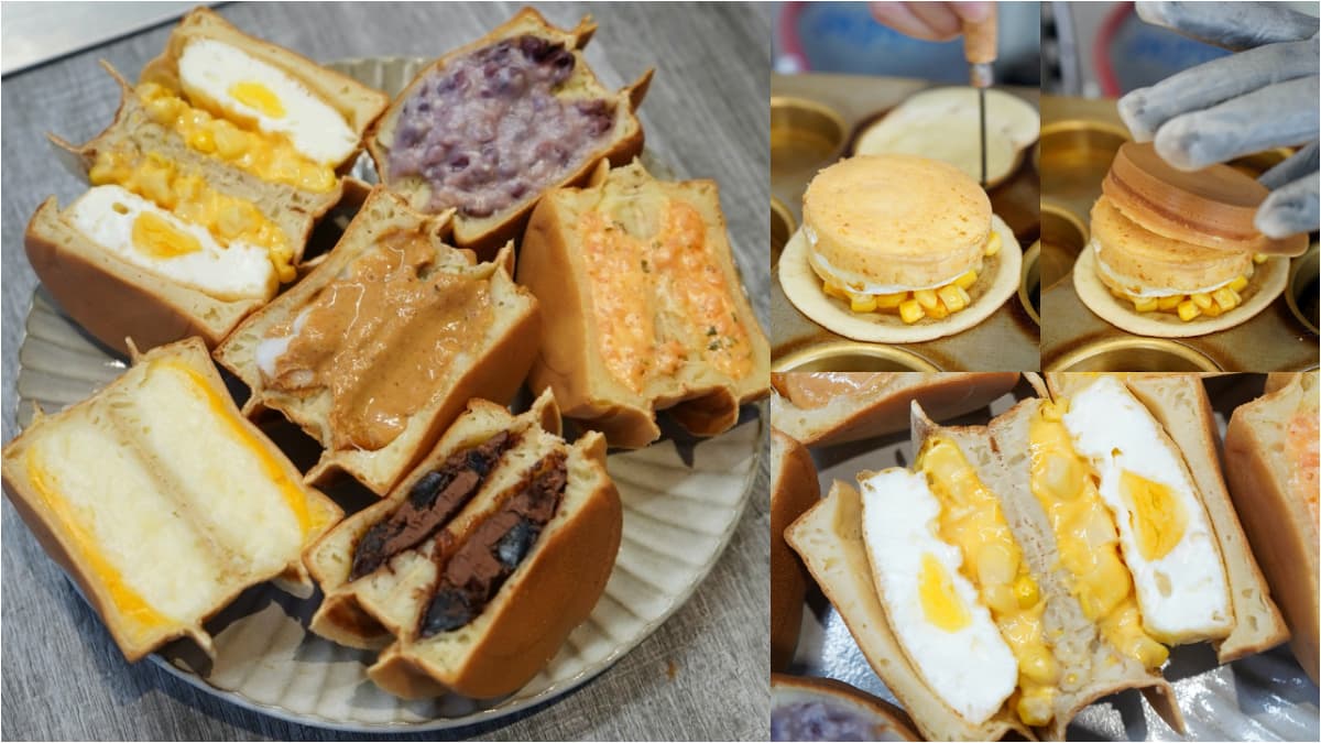【新開店】買5送1快衝!「爆餡車輪餅」多達18種餡,還有隱藏版滿福堡口味