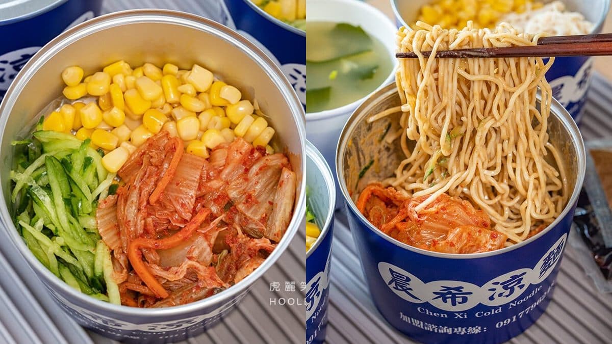 【新開店】全台首創「罐罐涼麵」進軍高雄!麻醬涼麵濃郁唰嘴,加泡菜更開胃 【新開店】全台首創「罐罐涼麵」進軍高雄!麻醬涼麵濃郁唰嘴,加泡菜更開胃