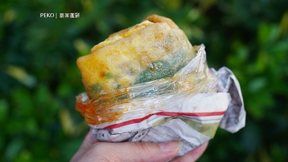 葉家蛋餅 img