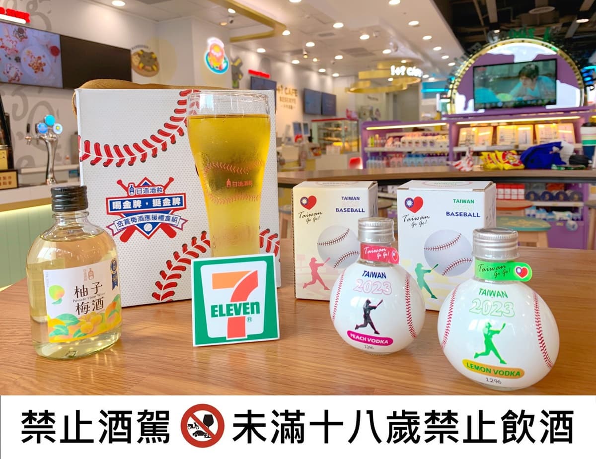 2大超商優惠連發!全家拿鐵買6送6、7-11美式只要30元,再收品客超巨加油棒 2大超商優惠連發!全家拿鐵買6送6、7-11美式只要30元,再收品客超巨加油棒