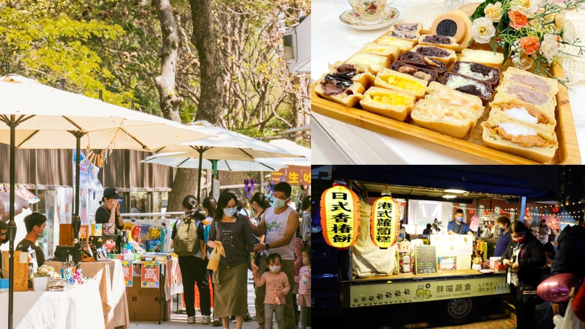 周末開逛南部2大「快閃市集」!吃爆27家美食攤位、1日限定蔬食美食市集