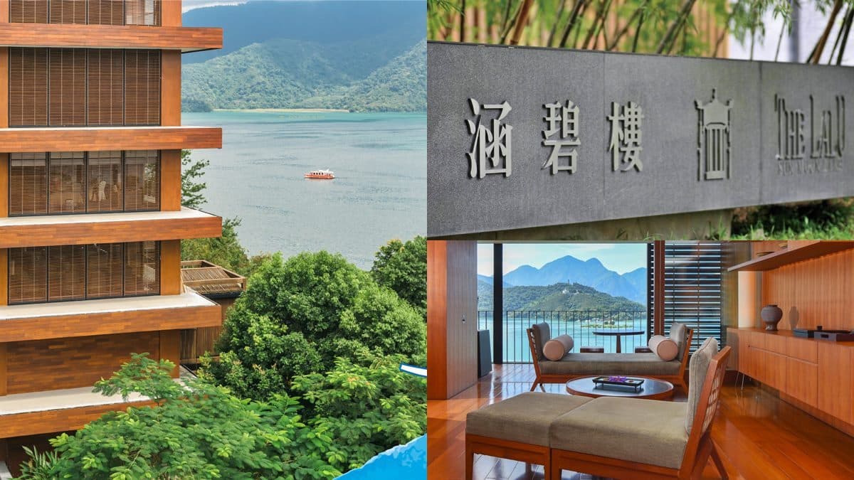 不只日月潭!全台第2家「涵碧樓」將出現中南部,極簡風格房型100間可住
