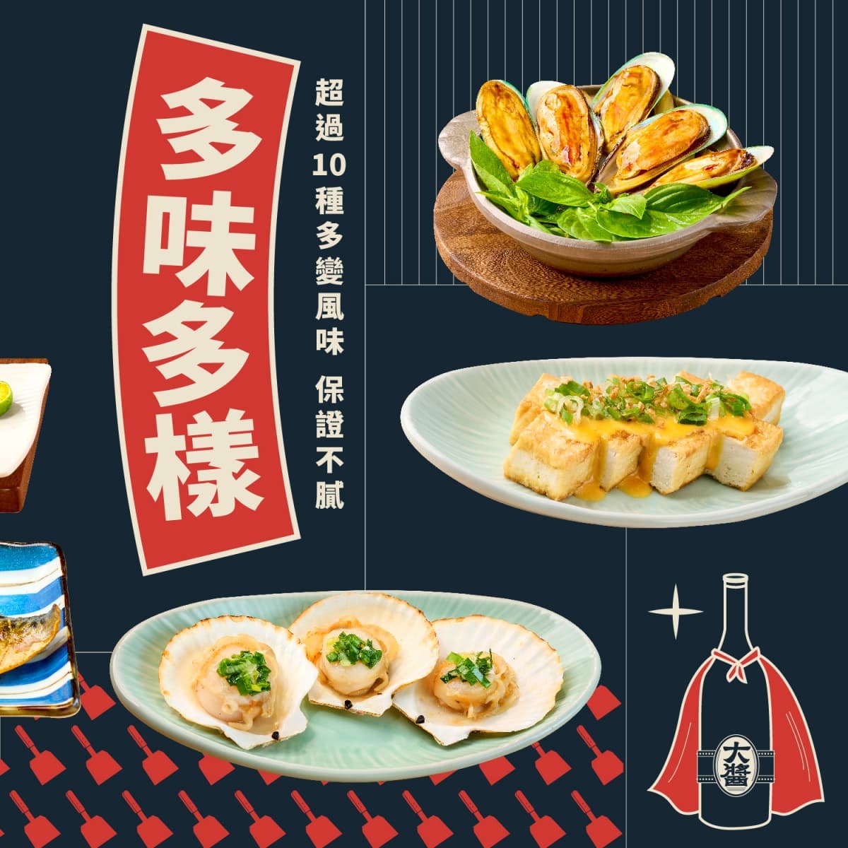 【新開店】318元自助吧吃到飽!王品全新「就饗鐵板燒」,開幕時間、菜單一次看 【新開店】318元自助吧吃到飽!王品全新「就饗鐵板燒」,開幕時間、菜單一次看