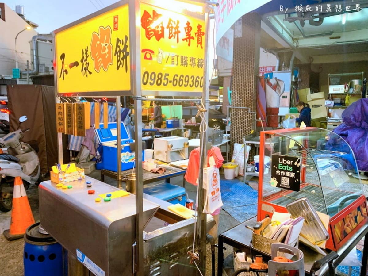 小心噴汁警報!台中4.6星「爆漿餡餅」逼近湯包等級,最快3.5小時就完售 小心噴汁警報!台中4.6星「爆漿餡餅」逼近湯包等級,最快3.5小時就完售
