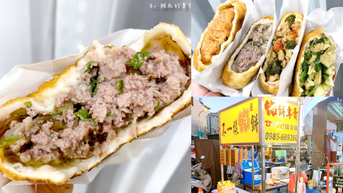 小心噴汁警報!台中4.6星「爆漿餡餅」逼近湯包等級,最快3.5小時就完售