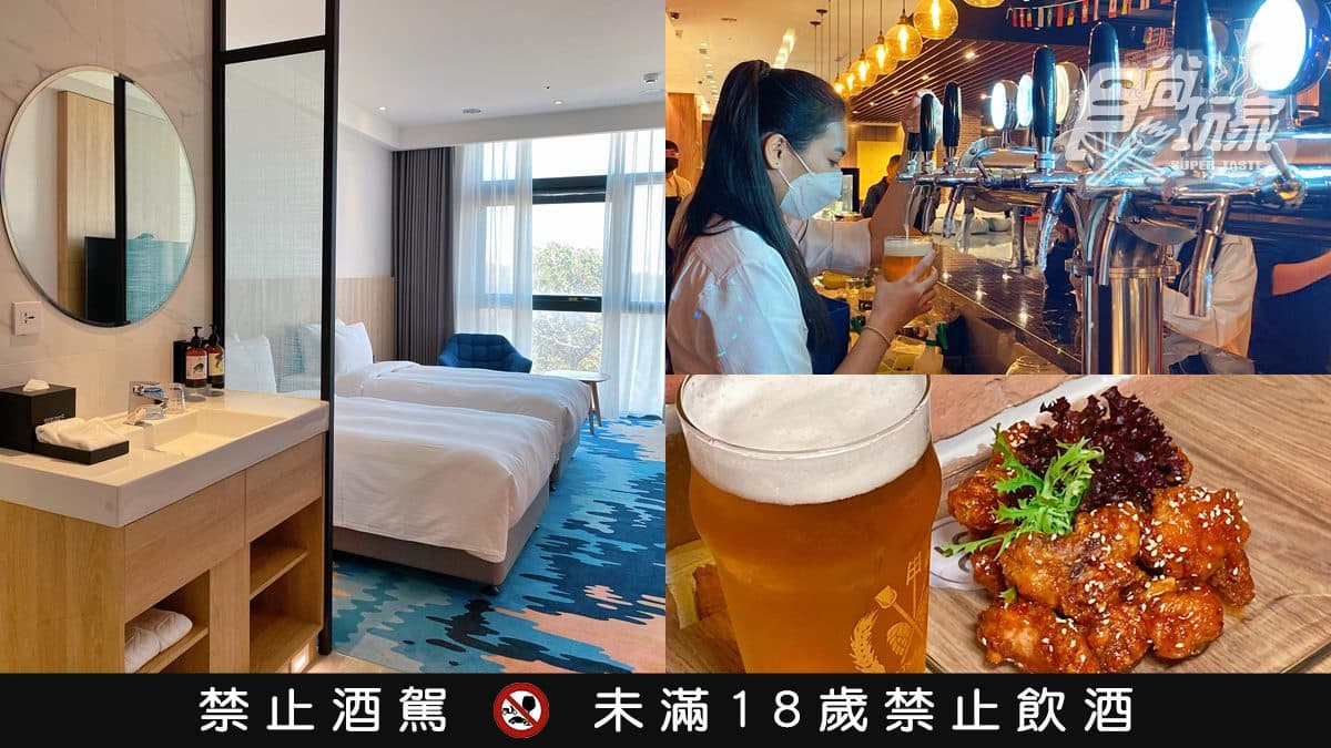 身分證中5碼現省6210元!台中海線首家國際飯店開幕,自帶杯子1元爽喝啤酒