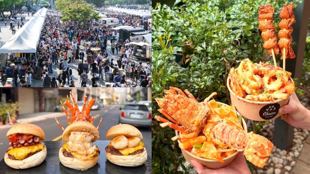 「最狂海鮮市集」2天快閃花博!13台餐車+50家美食嗑到爽、挑戰開生蠔大賽
