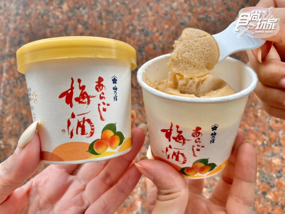 10大超商打卡新品!7-11推龜記楊桃綠茶、小兔蛋糕,全家厚濃抹茶拿鐵、糖餅甜筒 10大超商打卡新品!7-11推龜記楊桃綠茶、小兔蛋糕,全家厚濃抹茶拿鐵、糖餅甜筒