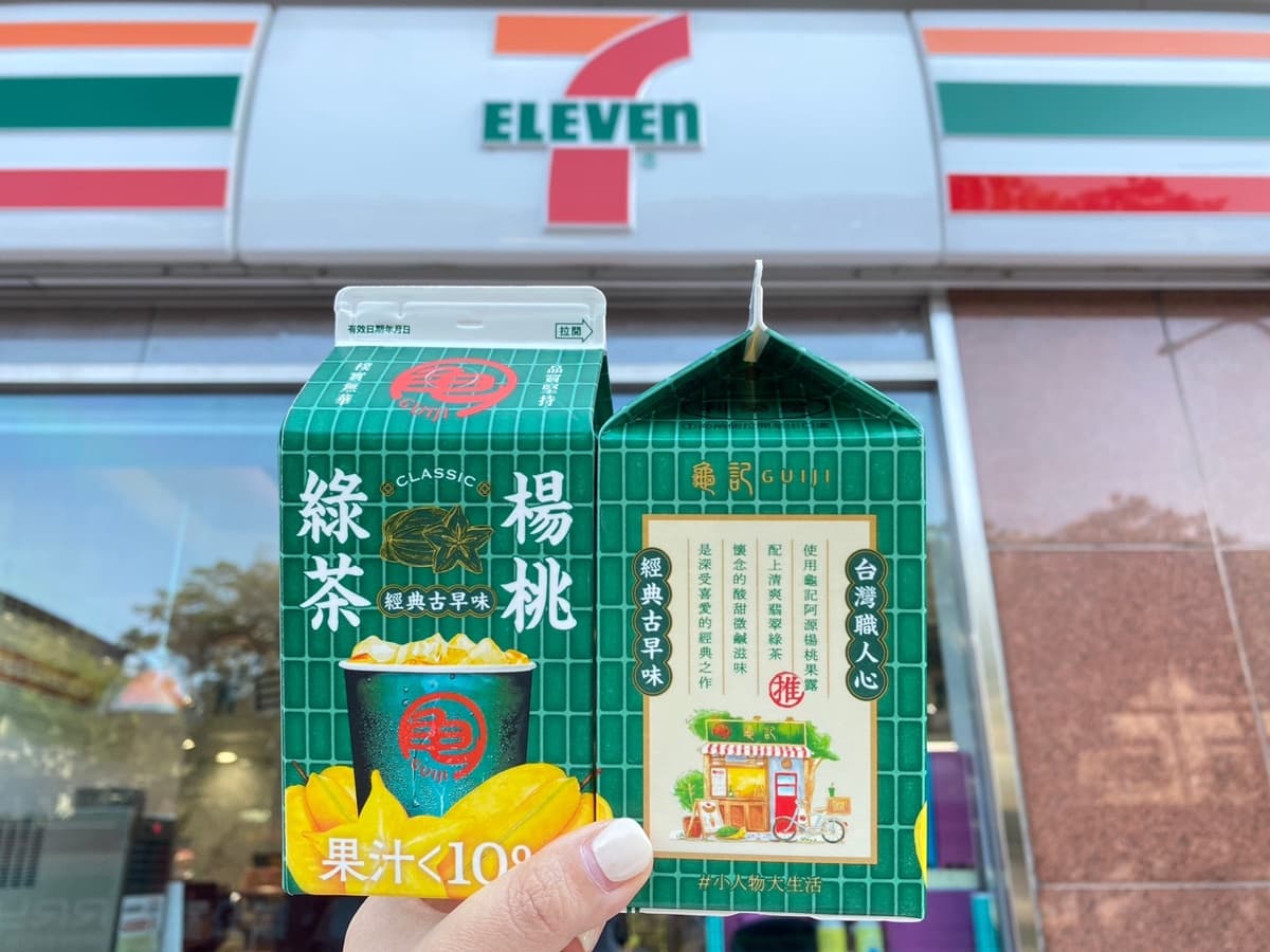 10大超商打卡新品!7-11推龜記楊桃綠茶、小兔蛋糕,全家厚濃抹茶拿鐵、糖餅甜筒 10大超商打卡新品!7-11推龜記楊桃綠茶、小兔蛋糕,全家厚濃抹茶拿鐵、糖餅甜筒