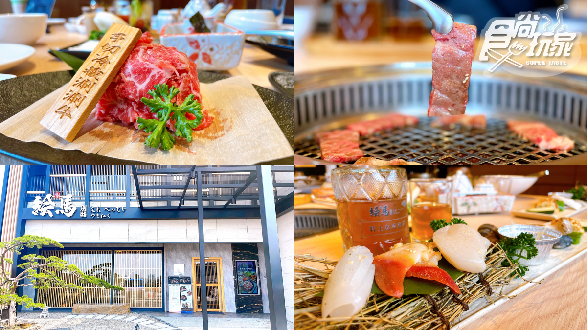 【新開店】開箱築間全新「绘馬」!怒吃16款奢華肉品+蔬菜吃到飽再享88折