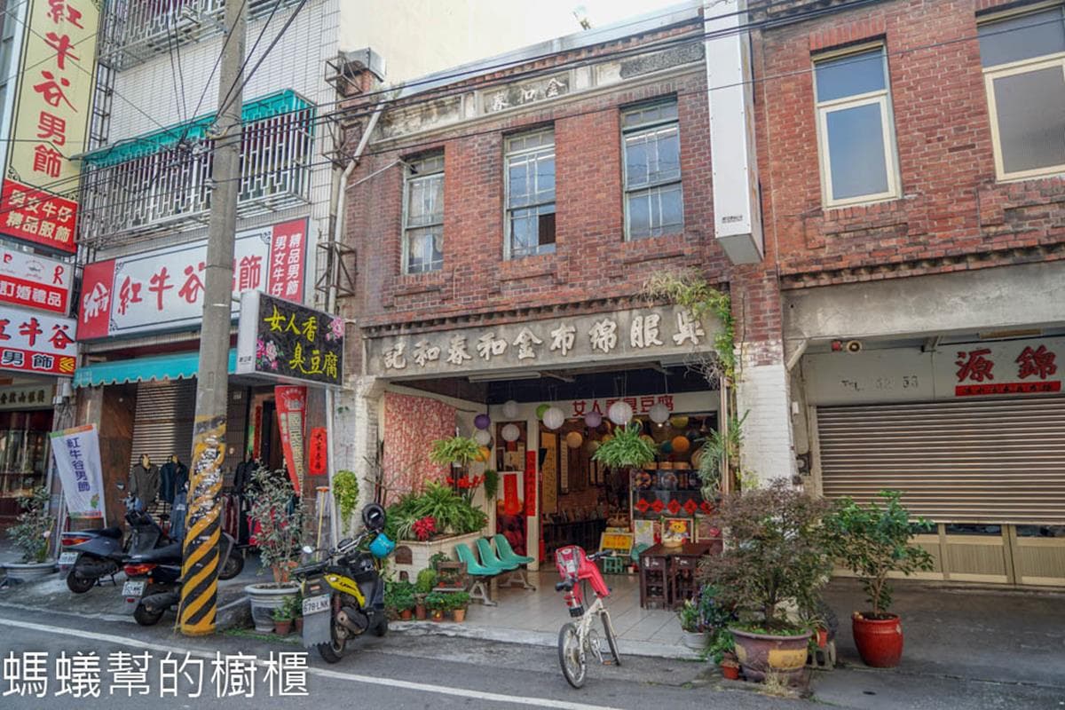 別只逛老街!彰化鹿港→田中1日遊6景點:5米高「九重葛花牆」、台版雷門 別只逛老街!彰化鹿港→田中1日遊6景點:5米高「九重葛花牆」、台版雷門