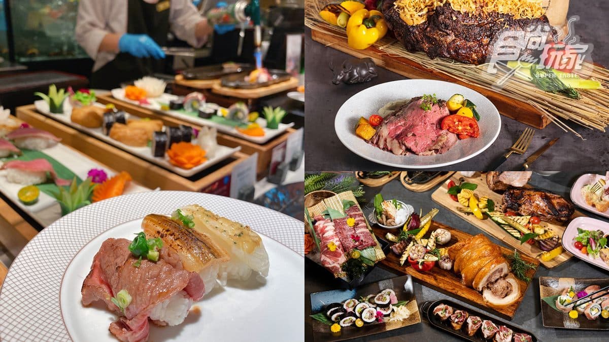 整個月免費吃到飽!超狂飯店推出Buffet「黑卡」,爽吃和牛、肉界愛馬仕好料