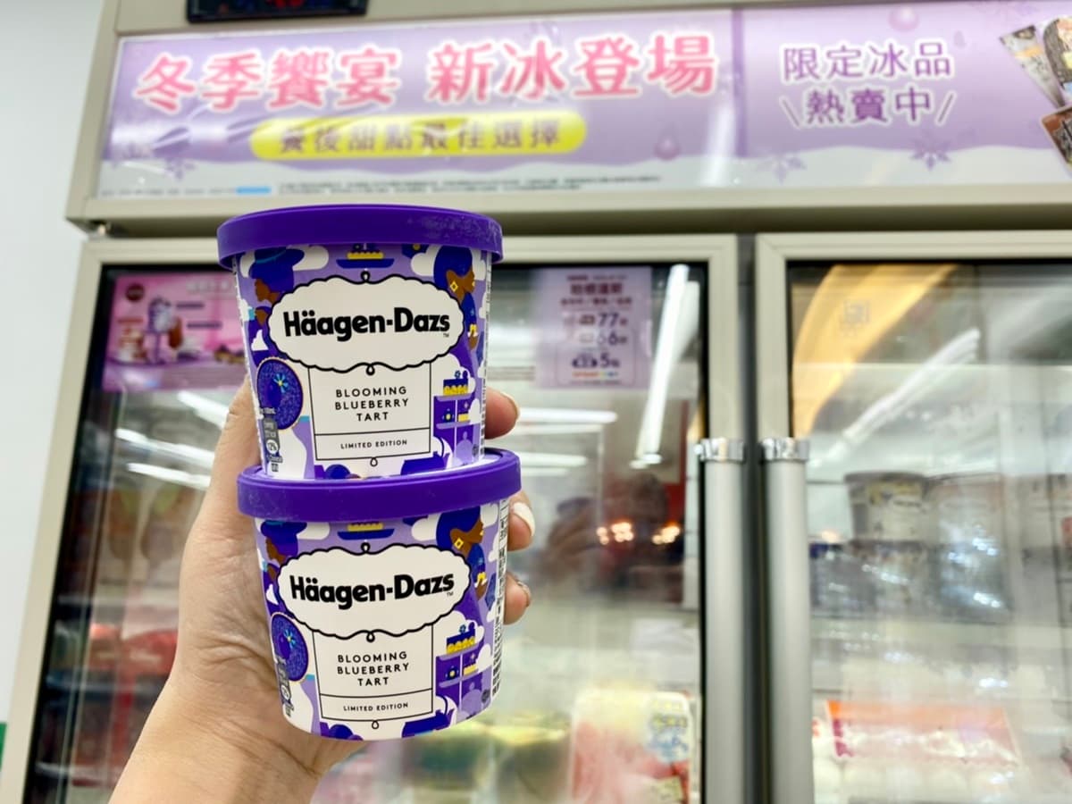 7-11咖啡買一送一!白色情人節買5送2,再嗑哈根達斯藍莓塔冰3件66折 7-11咖啡買一送一!白色情人節買5送2,再嗑哈根達斯藍莓塔冰3件66折