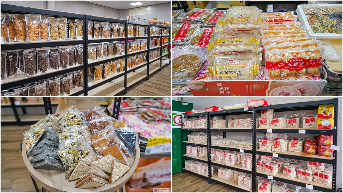 比臉大「黑糖發粿」藏在這!工廠兼直營店便宜賣,買NG版還能現省10元 比臉大「黑糖發粿」藏在這!工廠兼直營店便宜賣,買NG版還能現省10元