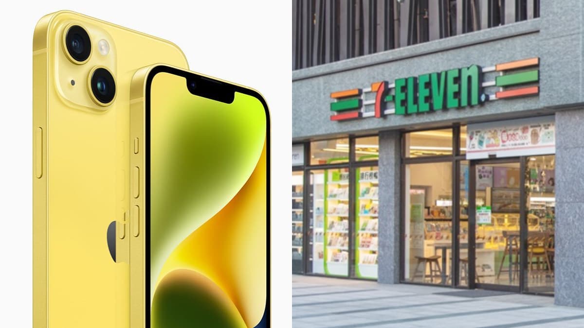 7-11今晚開搶iPhone 14「檸檬黃」!領先全超商搶先預購,會員還可優惠現折