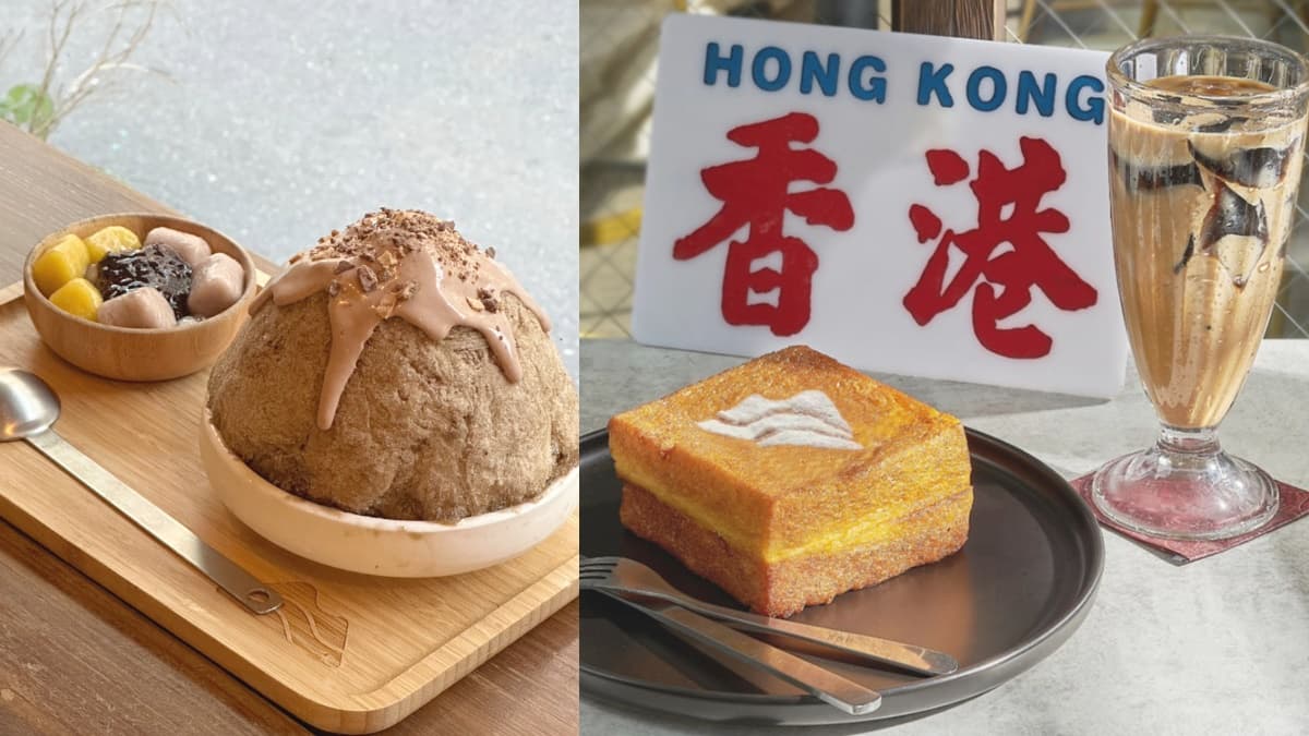 赤峰街最潮仙草底加!八時3大港台新品:阿華田奶蓋仙草冰、爆漿芋泥西多士