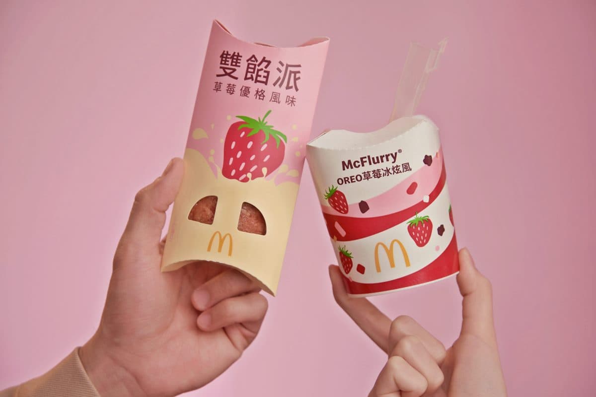 麥當勞「經典甜辣韓風炸鷄腿」回歸!6款BT21包裝必拍、全新粉紅系甜點開賣 麥當勞「經典甜辣韓風炸鷄腿」回歸!6款BT21包裝必拍、全新粉紅系甜點開賣
