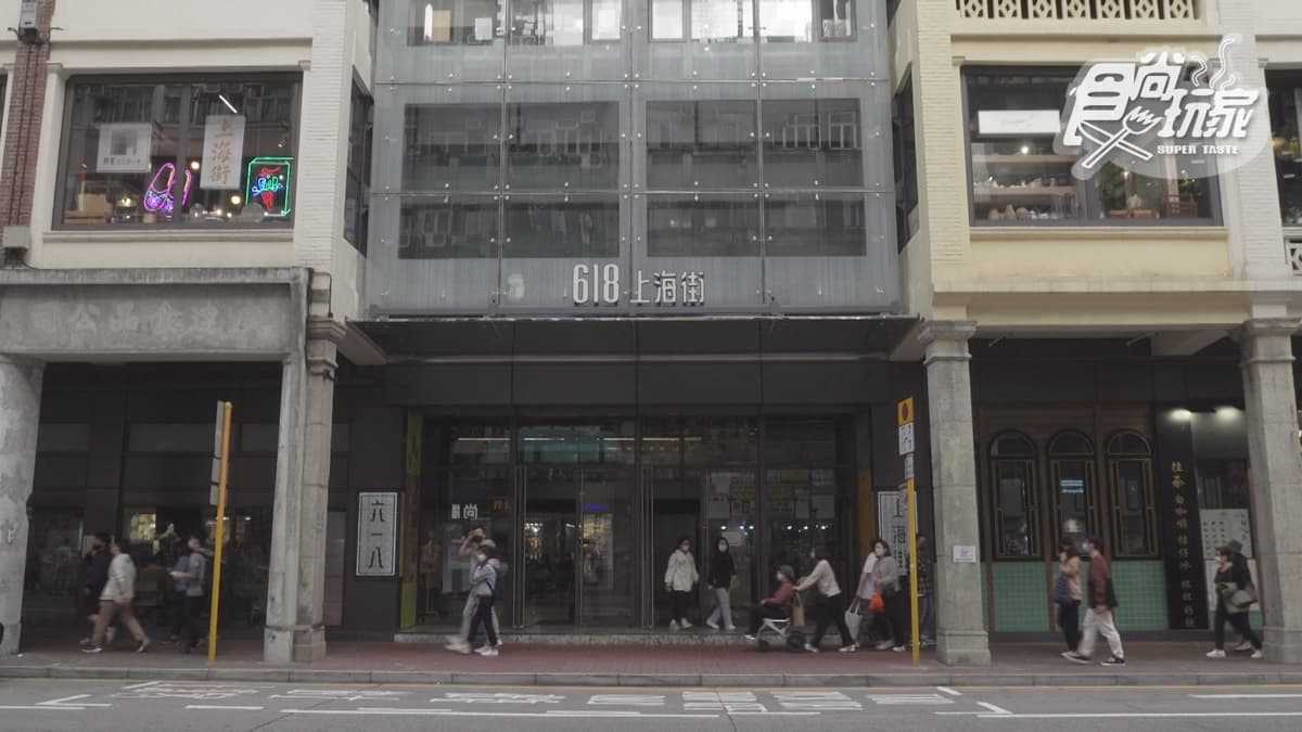 618上海街