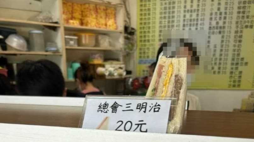 早餐店「總會三明治」寫錯字?行家曝正確寫法,大批網友驚呆:長知識了