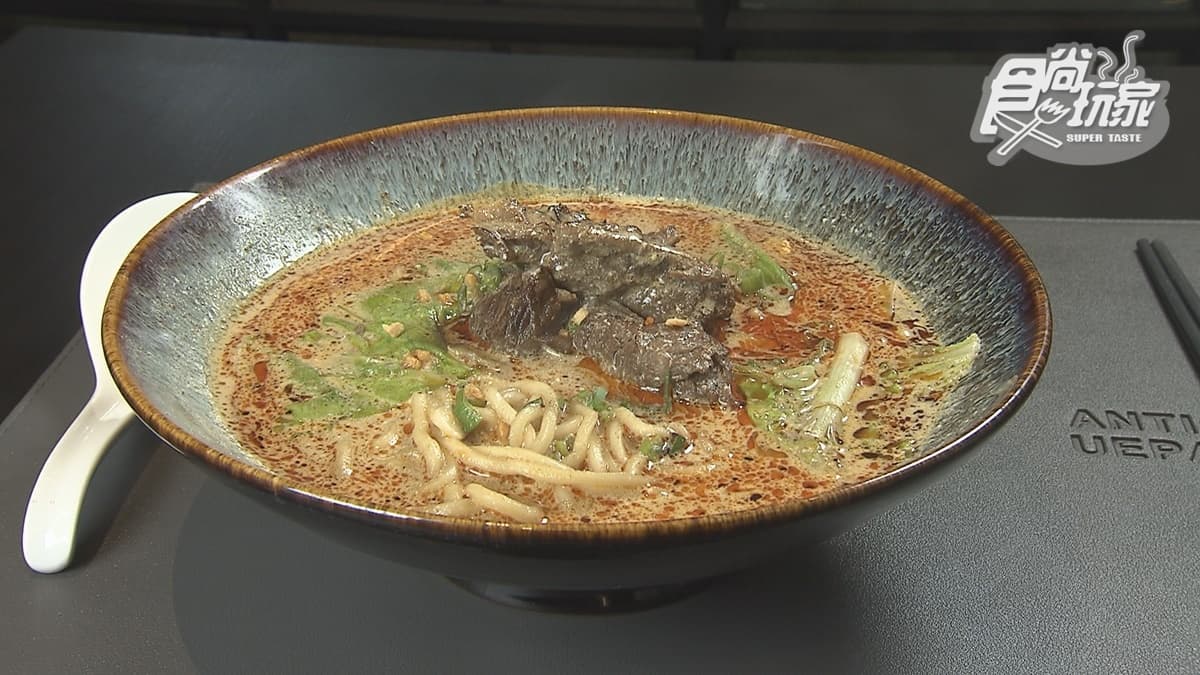 牛麵goodnood