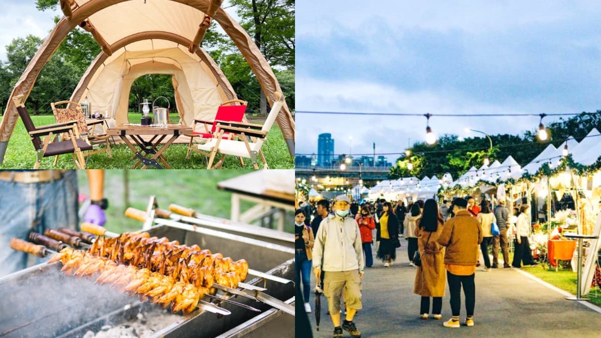 只有3天!「全台最大露營展」快閃台北,開逛61家露營品牌+37家美食攤位