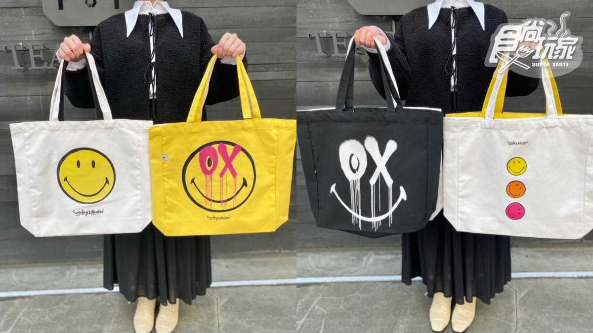 最Q「黃色笑臉SMILEY快閃店」朝聖!7款周邊台灣限定買,再嘗笑臉午茶SET 最Q「黃色笑臉SMILEY快閃店」朝聖!7款周邊台灣限定買,再嘗笑臉午茶SET