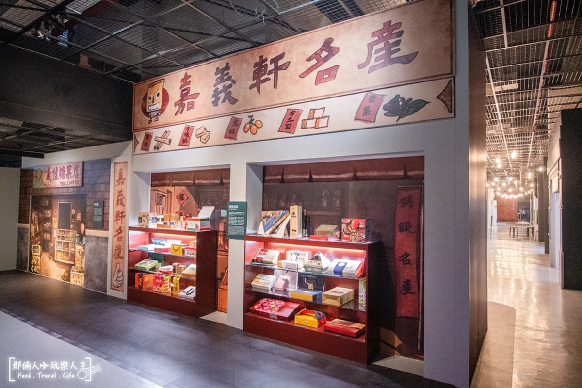 50元內玩到飽!嘉義8大高CP值親子景點:全台最長滾輪溜滑梯、隱藏版博物館 50元內玩到飽!嘉義8大高CP值親子景點:全台最長滾輪溜滑梯、隱藏版博物館