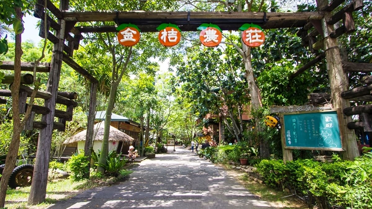 民雄金桔觀光工廠 img