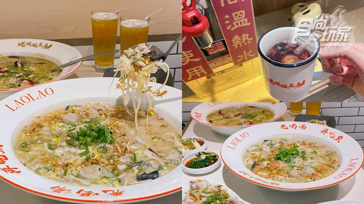 【新開店】刁民必吃「酸菜魚」北車開幕!爽嗑整盆好料,絕配茶飲免費喝到飽(中獎公布)