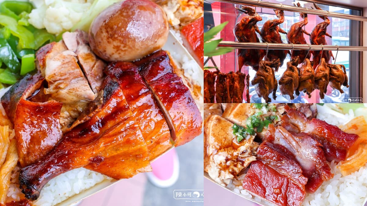 120元爽吃「五星飯店櫻桃鴨」!霸氣燒臘便當藏身新北,油亮鴨腿皮脆又肥美