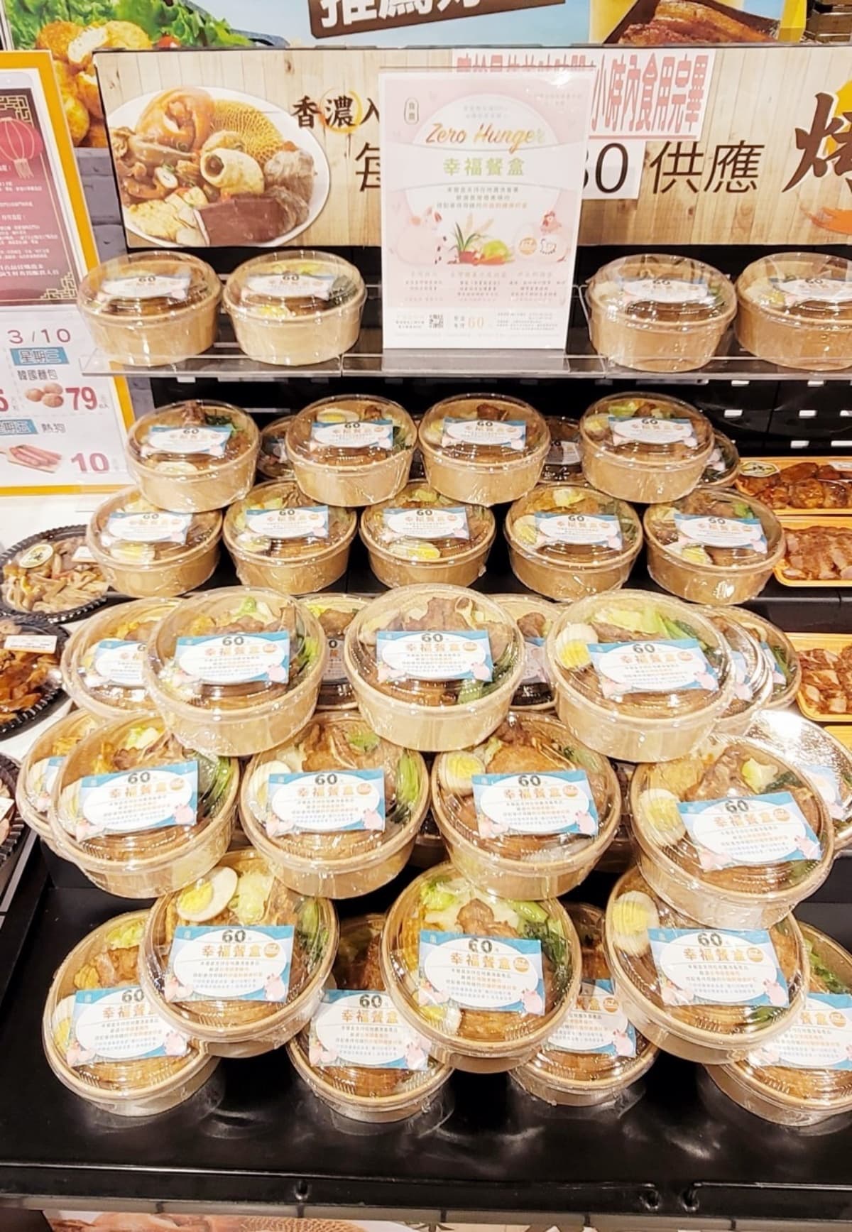 真的只要60元!家樂福超狂比臉大「炸排骨便當」,每週限量8000盒快搶 真的只要60元!家樂福超狂比臉大「炸排骨便當」,每週限量8000盒快搶