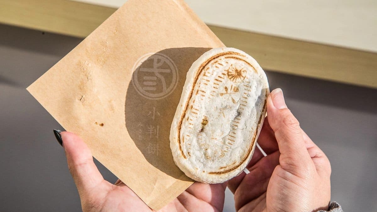 米弎豆お菓子処