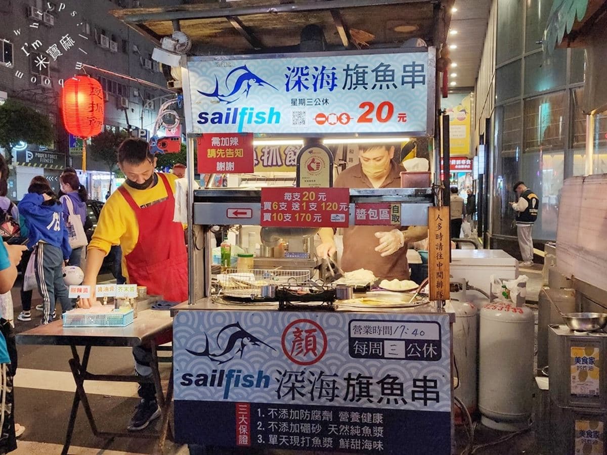 通通4星以上不踩雷!樂華夜市5必吃:爆量芋泥瀑布冰、還沒開門就排隊 通通4星以上不踩雷!樂華夜市5必吃:爆量芋泥瀑布冰、還沒開門就排隊
