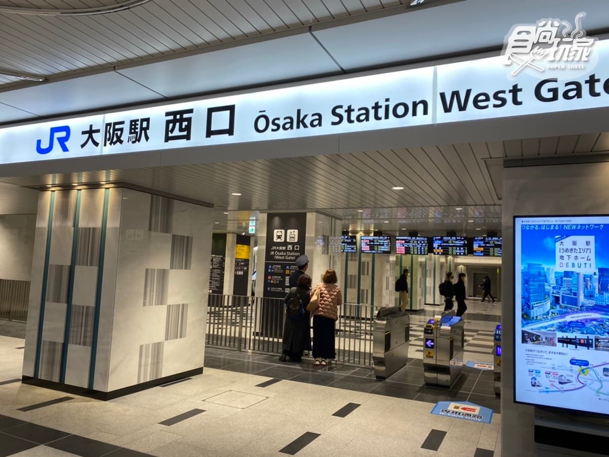 飛大阪能直達梅田了!JR HARUKA新增大阪站47分鐘就到,超狂「臉部辨識」秒進站 飛大阪能直達梅田了!JR HARUKA新增大阪站47分鐘就到,超狂「臉部辨識」秒進站