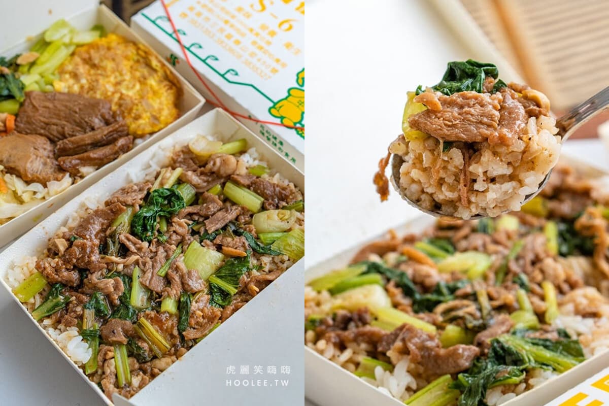 羊肉燴飯、燒肉飯通通50元!高雄「老字號便當」超佛不漲價,市場內限量開搶 羊肉燴飯、燒肉飯通通50元!高雄「老字號便當」超佛不漲價,市場內限量開搶