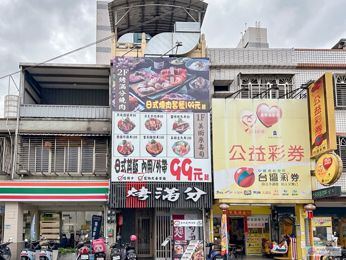 1人燒肉只要199元起!桃園「4.9星日本料理」CP值超高,飲料、冰淇淋無限吃 1人燒肉只要199元起!桃園「4.9星日本料理」CP值超高,飲料、冰淇淋無限吃