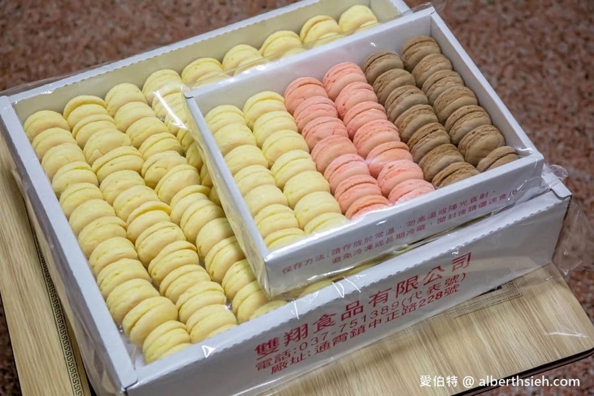 通通批發價!5家CP值爆表「工廠直出」零食:巨無霸分享包、免費試吃 通通批發價!5家CP值爆表「工廠直出」零食:巨無霸分享包、免費試吃