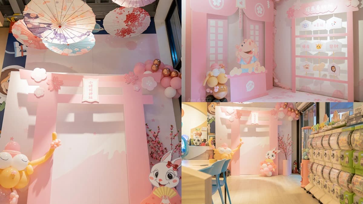 全台唯一「親子派對餐廳」!遊樂區不限時玩到飽、限定和服體驗,遛小孩快衝 全台唯一「親子派對餐廳」!遊樂區不限時玩到飽、限定和服體驗,遛小孩快衝