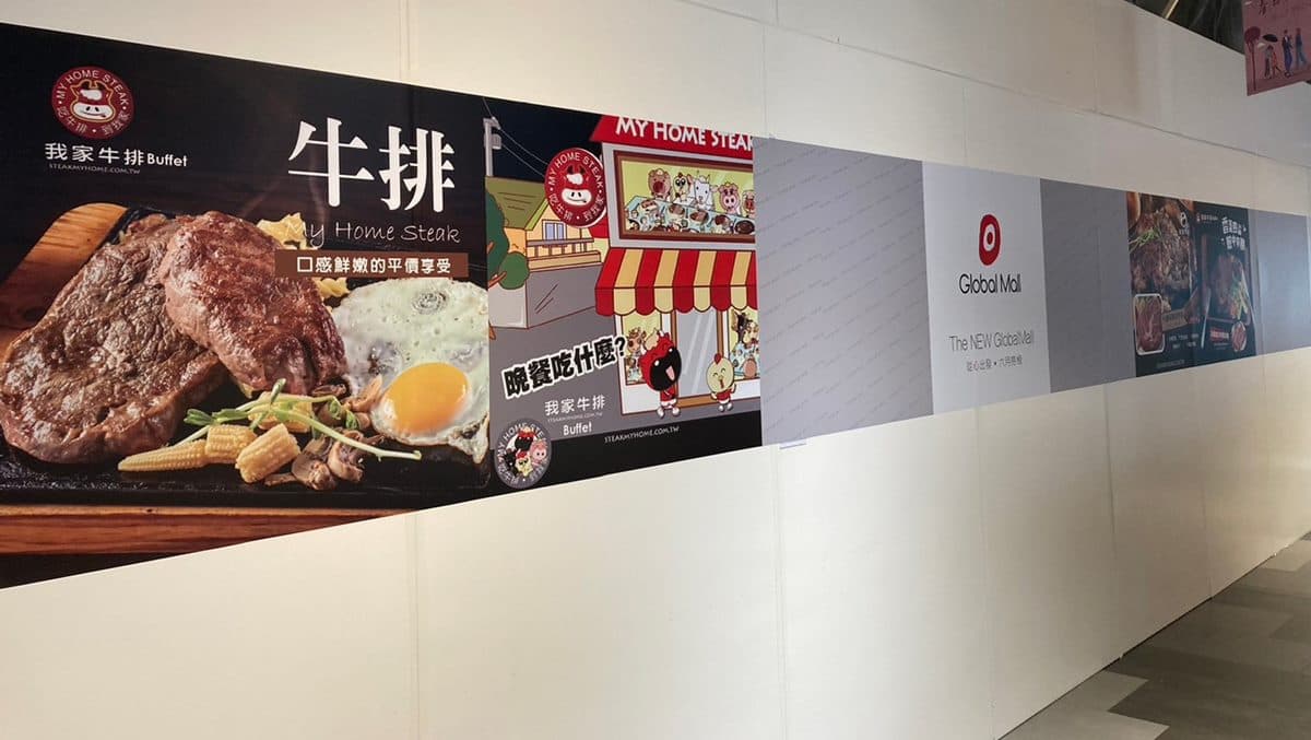 全台最大我家牛排吃到飽!超狂百貨50個新品牌登場:彩色冰粉、韓系代購店 全台最大我家牛排吃到飽!超狂百貨50個新品牌登場:彩色冰粉、韓系代購店