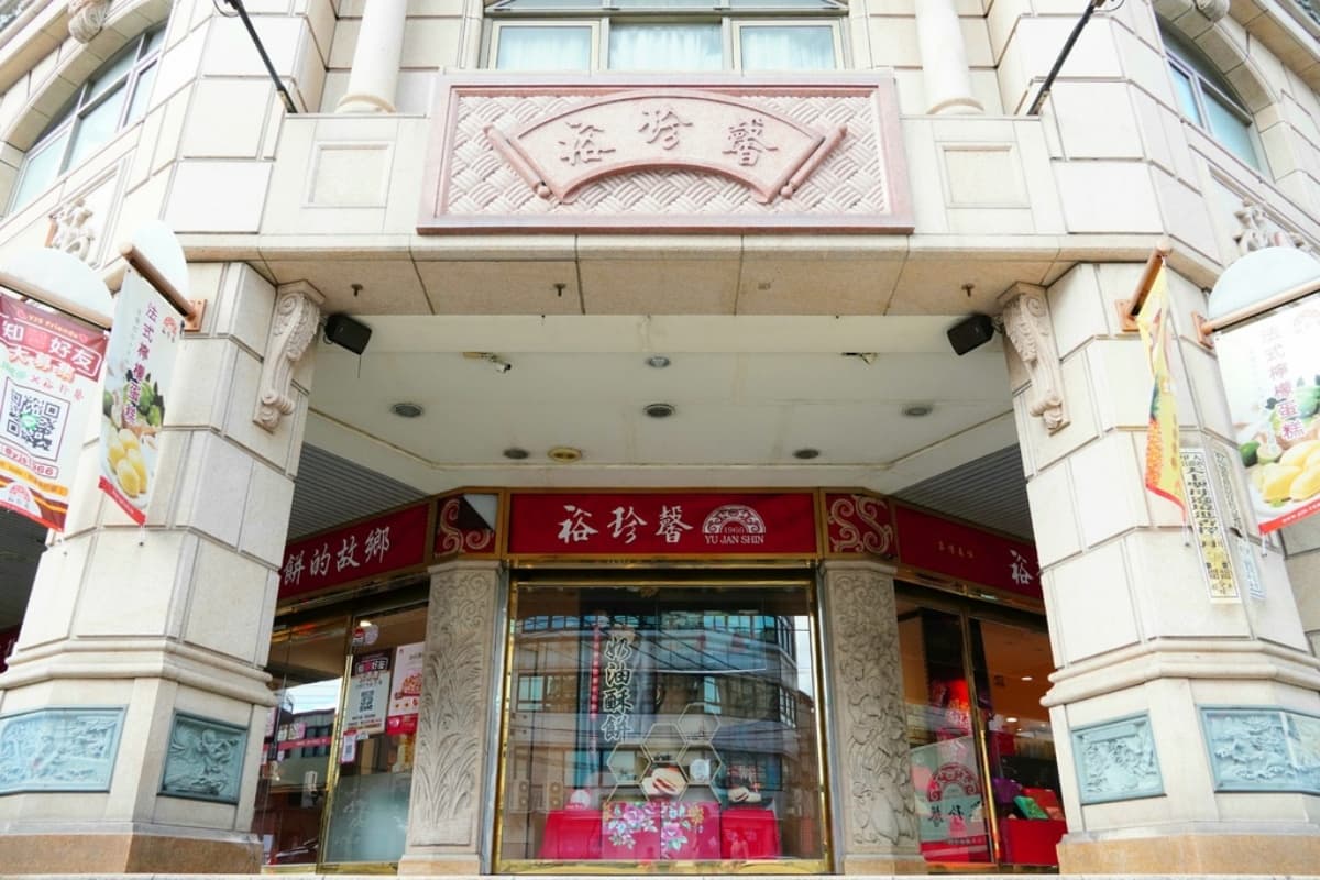 大甲媽祖遶境順買!廟旁6超夯伴手禮:熱賣50年麻糬、國宴指定芋頭酥 大甲媽祖遶境順買!廟旁6超夯伴手禮:熱賣50年麻糬、國宴指定芋頭酥