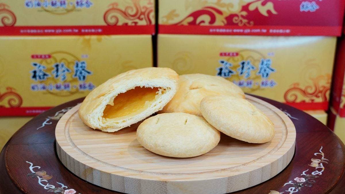 裕珍馨(光明旗艦店) img