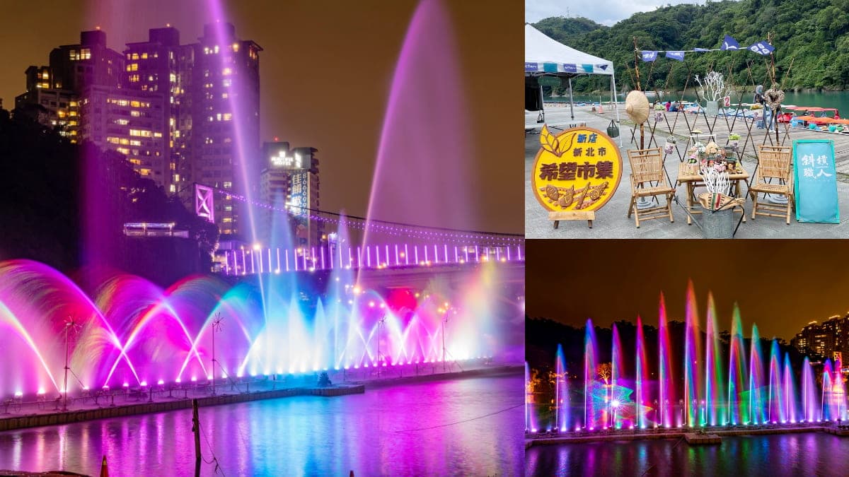 2023碧潭水舞「這天」回歸!限定煙火秀、假日市集別錯過,順吃周邊3家美食