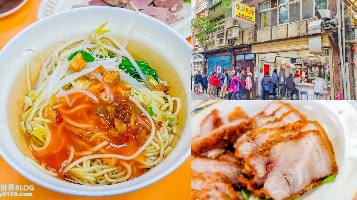 20元吃米其林美食!大稻埕80年「佛系麵店」永遠在排隊,超強紅燒肉網推必點