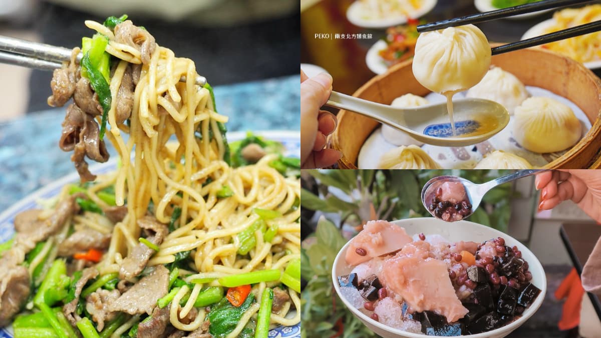 土城不是美食沙漠!海山站周邊5在地激推:最強羊肉、必比登推薦、爆汁湯包