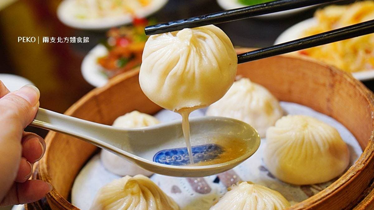 兩支北方麵食館(土城總店)