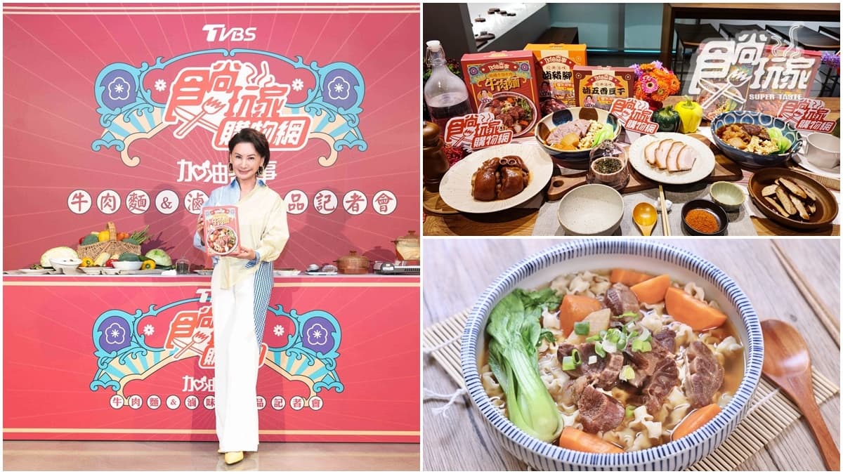 春花走出戲外!陳亞蘭代言《加油喜事》牛肉麵、滷味,KOL驚呼:神還原