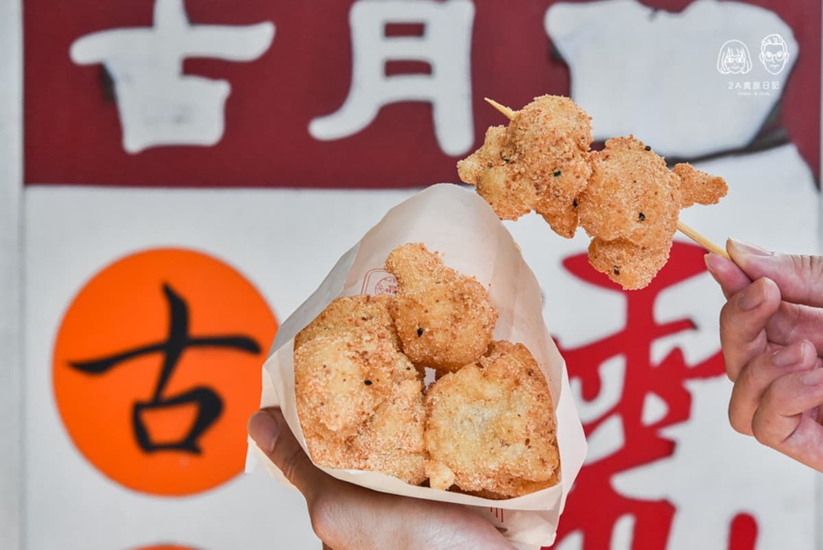 1顆只要5元!「彰化版白糖粿」大熱天也排爆,外酥內Q+花生粉一吃上癮 1顆只要5元!「彰化版白糖粿」大熱天也排爆,外酥內Q+花生粉一吃上癮